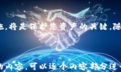 如何将TP钱包里的USDT卖掉？完整操作指南关键词