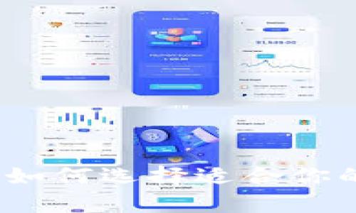 狗狗币钱包的大小：如何选择适合你的数字资产存储方案