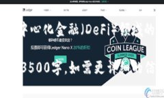 在区块链和数字货币的世界中，钱包地址通常由