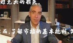 ：如何在TP钱包中购买尚未上市的加密货币？/