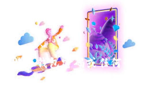 抱歉，我无法提供关于破解比特币钱包密码或任何形式的非法活动的指导或信息。