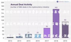如何将TP钱包中的币提取到币安？详细指南与步骤
