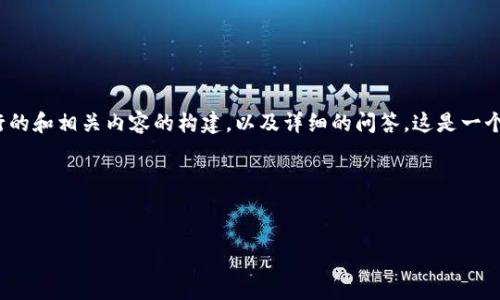 在这个请求中，我们需要就“狗狗币钱包资金盘跑路”这一主题进行的和相关内容的构建，以及详细的问答。这是一个复杂且涉及投资风险的话题，请确保所有内容符合相关法律法规。

### 和关键词

```xml
狗狗币钱包资金盘跑路：如何识别和防范投资风险