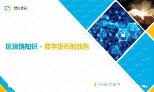 如何轻松提现TP钱包里的USDT：完整指南