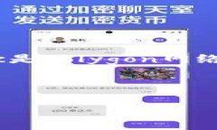 在讨论Matic钱包代币合约地址之前，期间涉及许多