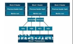 思考一个且的优质  code如何轻松找回您的以太坊