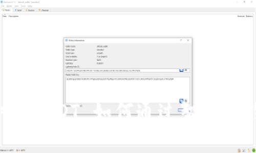 : TP Wallet 中 USDT 如何通过智能合约被转走的详解