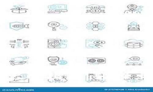 tp钱包电脑版使用指南：轻松上手与功能探索