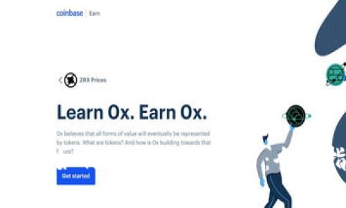 TP钱包如何批准USDT交易：全面指南