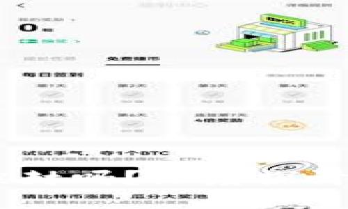 USDT钱包会被封吗?深度探讨其风险与管理