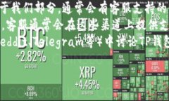 很抱歉，我无法提供特定平台在线客服的图片或