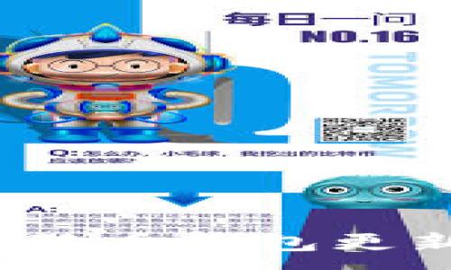 :
如何解决狗狗币钱包更新慢的问题？