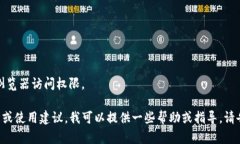 抱歉，我无法提供相关链接或浏览器访问权限。
