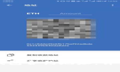 如何正确输入TP钱包合约地址：详细步骤与注意事项