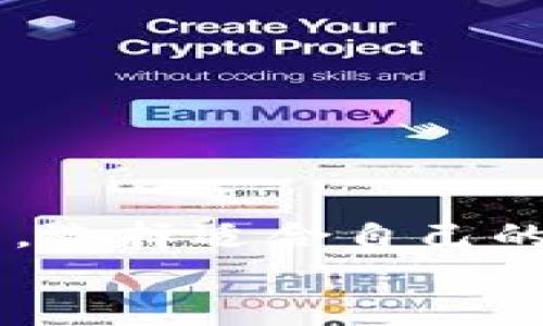 tTP钱包代币添加攻略：轻松掌握多种添加方法/t
TP钱包, 代币添加, 加密货币, 钱包使用指南/guanjianci

引言
在加密货币的世界中，数字资产的管理和使用成为每一个投资者必须掌握的技能。TP钱包作为一款广受欢迎的数字钱包，提供了多种方便的代币添加方法。无论你是新手还是老手，了解这些方法都能帮助你更好地管理你的资产。本文将详细介绍在TP钱包中添加代币的几种方法，确保你能够轻松上手，解决你在资产管理过程中遇到的各种痛点。

TP钱包简介
TP钱包是一款功能强大的多链钱包，支持多种加密货币的存储和管理，与众多区块链项目兼容。用户可以通过TP钱包进行代币的发送、接收和交易，同时还支持DApp的使用。由于其界面友好和操作简单，TP钱包吸引了大量用户。了解TP钱包的基本功能和特性，有助于你更好地进行代币管理。

方法一：通过钱包内置功能添加代币
TP钱包内置了多种添加代币的功能，用户只需按照以下步骤操作即可轻松添加新代币：
1. **打开TP钱包应用**：确保你的TP钱包是最新版本并打开应用。
2. **进入“资产”页面**：在主界面中找到“资产”选项，点击进入。
3. **选择“添加代币”**：在资产页面，你会看到一个“添加代币”的按钮，点击进入可添加代币的界面。
4. **搜索代币**：在搜索栏中输入你想添加的代币名称或合约地址，系统会自动搜索相应的代币。
5. **确认添加**：找到想要添加的代币后，点击旁边的“添加”按钮，确认代币信息无误后完成添加。
这种方法的优点是界面直观，操作简单，非常适合新手用户。

方法二：通过智能合约地址添加代币
对于一些不在TP钱包默认列表中的代币，用户可以通过输入代币的智能合约地址来手动添加：
1. **获取代币合约地址**：首先，你需要在区块链浏览器或项目官方网站上找到该代币的智能合约地址。
2. **打开TP钱包**：启动TP钱包并进入资产界面。
3. **选择“添加代币”选项**：同样进入添加代币的部分，选择“添加自定义代币”。
4. **输入合约地址**：在对应的输入框中填入你之前获取的合约地址，其他信息会自动填入。
5. **完成添加**：检查信息确认无误后，点击添加完成操作。
这种方法适合那些了解区块链和智能合约的用户，能够让你添加不常见的代币。

方法三：通过DApp集成平台添加代币
TP钱包支持多种DApp，也可以通过这些去中心化应用来添加代币：
1. **访问DApp功能**：在TP钱包中，找到DApp功能并进入DApp商店。
2. **选择相关的DApp**：选择一个支持代币添加的DApp，例如去中心化交易所（DEX）。
3. **连接钱包**：连接你的TP钱包，确保DApp与你的账户成功连通。
4. **添加代币**：根据DApp提供的操作方法，通常可以选择代币进行操作或者通过兑换的方式将其他代币转换为想要的代币。
5. **完成操作**：确认所有信息无误后，完成添加代币的操作。
这个过程会涉及到交易费用，用户需要提前了解费用与手续费。

方法四：使用交易所转账添加代币
有时用户可能希望从交易所直接将代币转入TP钱包，这种方式也很常见：
1. **选择交易所**：首先选择一个支持该代币的交易所，并确保你帐户中的代币余额充足。
2. **获取TP钱包地址**：在TP钱包中找到你想添加的代币，并获取该代币的钱包地址。
3. **进行转账操作**：在交易所中选择提币，填写TP钱包的地址以及提币数量，然后确认操作。
4. **等待到账**：通常需要等待确认，交易所会通过区块链网络进行处理，最终你的代币会被转入TP钱包。
这种方式适合已经在交易所交易的用户，通过转账的形式更加节省时间。

总结
无论你是通过内置功能、手动添加合约地址、DApp生态，还是通过交易所转账，TP钱包都提供了多种方便的代币添加方式，使得投资者能够灵活管理自己的数字资产。选择适合自己的方式，不仅能提高交易效率，还能降低操作过程中的错误率。
希望本文能够帮助用户解决在TP钱包中添加代币的各种疑问，提供实用的指导。如果你还有其他关于TP钱包的问题，欢迎继续深入学习和交流！