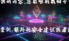   如何找回子钱包的 TP？简单步骤和常见问题解答