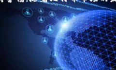 BT钱包通常指的是一种比特币（Bitcoin）钱包，它