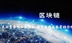 解决比特币钱包注册难题的详细指南比特币钱包