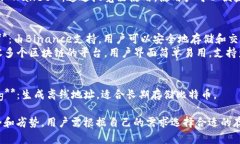 比特币钱包有多种类型和名称，主要可以分为以