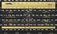 在讨论小狐狸钱包（也称为Foxy Wallet）与TP钱包（