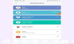 TokenPocket与火币携手打造更便捷的数字资产管理体