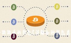 如何选择适合狗狗币的钱包？详解各种钱包类型