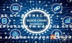 BITCOIN Wallet Token: 找不到币的原因与解决方案t p钱