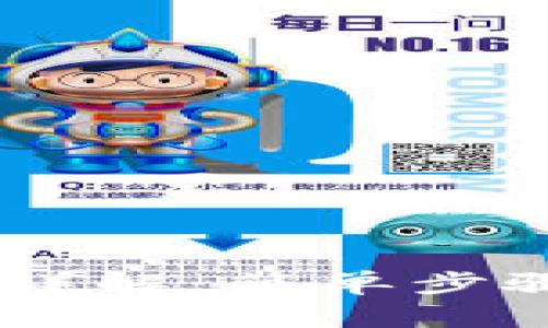 USDT钱包转账流程详解：简单步骤助你轻松完成转账