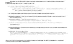 揭秘TP钱包与BitKeep：选择更适合你的数字资产钱