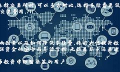 交易所提币到TP钱包的手续费是多少？交易所, 提