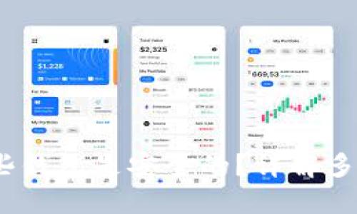 除了TP钱包之外，哪些钱包是安全的？详解多种数字资产钱包选择