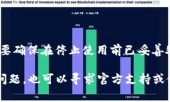 TP钱包（TokenPocket Wallet）是一个多链数字资产钱包