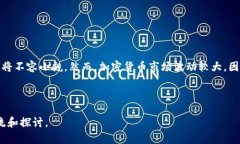 orisn狗狗币提取后钱包为何是零？/orisn狗狗币, 钱