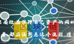 安全便捷！如何将数字货币提币到比特儿钱包比