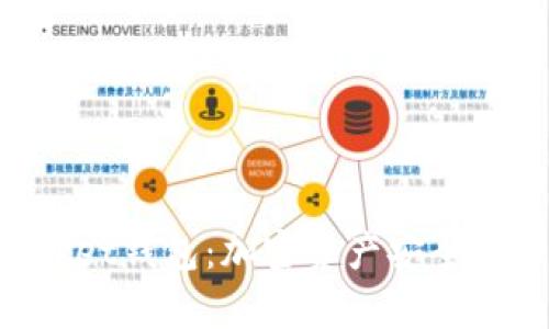 全面解析TokenPocket钱包：加密资产安全管理与便捷使用指南