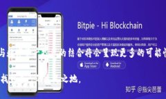   Token.im钱包如何挖掘以太坊？全方位解答与实用