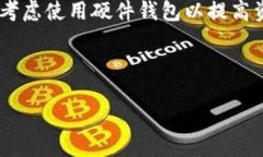 总结在你提取以太坊(PP钱包)之前，有几个步骤和