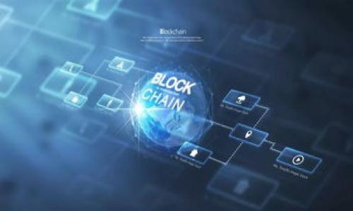 
如何恢复丢失的TP钱包资产？实用指南与一步步教程

TP钱包, 恢复丢失资产, 数字钱包安全, 钱包使用教程/guanjianci

引言：数字钱包的普及与挑战
随着数字货币的兴起，越来越多的人开始使用各类数字钱包来管理他们的资产。TP钱包作为其中一个被广泛使用的数字钱包，拥有许多便利的功能。然而，用户在使用过程中可能会遇到一些棘手的问题，比如钱包资产丢失。面对这种情况，我们应该如何应对？本文将为您提供实用的解决方案及恢复丢失资产的有效方法。

第1部分：了解TP钱包的基本功能
TP钱包是一款基于区块链技术的数字钱包，支持多个加密货币的存储和交易。它不仅提供了简单易用的界面，还支持交易记录查询、资产管理等多种功能。首先，我们需要了解TP钱包的一些基本特点，包括：
ul
li安全性：TP钱包采用了多种加密技术，保证用户的资产安全。/li
li多币种支持：用户可以同时管理多种数字货币，提高资产灵活性。/li
li简单易用：无论是新手还是资深用户，TP钱包均提供直观的操作界面。/li
/ul

第2部分：丢失TP钱包资产的常见原因
在使用过程当中，用户可能会因为多种原因导致TP钱包中的资产丢失。了解这些原因有助于我们更好地进行资产恢复。
ul
li忘记钱包密码：钱包密码是保护用户资产的第一道防线，如果忘记，很可能造成资产无法访问。/li
li手机丢失或损坏：如果用户的手机丢失或损坏，尤其是没有备份，很可能会导致数字资产丢失。/li
li软件故障：TP钱包可能会因为软件版本过旧或其他问题导致无法正常使用。/li
li钓鱼攻击：一些用户可能在不知情的情况下，点击了钓鱼链接，导致资产被盗。/li
/ul

第3部分：如何恢复丢失的TP钱包资产
针对不同的原因，下面将分别介绍恢复丢失资产的有效方法。

h43.1 忘记钱包密码的解决方案/h4
如果您忘记了钱包密码，不用担心，TP钱包通常会提供密码找回或重置的功能。您可以尝试通过以下步骤找回：
ul
li首先，打开TP钱包应用，找到“密码找回”选项。/li
li填写相关信息进行身份验证，比如注册时的手机号码或邮箱。/li
li根据提示，设置新的密码。为确保安全，请使用复杂的密码组合。/li
/ul

h43.2 在手机丢失或损坏的情况下恢复资产/h4
手机丢失或损坏的用户，最好能在以前就做好资产备份。若未备份，您仍可通过以下方法尝试找回：
ul
li如果您之前已将种子短语或私钥保存，可以用另一部手机重新下载安装TP钱包，并输入种子短语进行恢复。/li
li对于没有保存种子短语的用户，资产将很难恢复，因此在以后使用TP钱包时，请务必做好备份。/li
/ul

h43.3 解决软件故障的问题/h4
如果您遇到TP钱包软件故障，可以尝试以下操作：
ul
li检查您的手机系统和TP钱包应用版本，确保均为最新版。/li
li清除TP钱包应用的缓存和数据，重新登陆。/li
li如果问题依然存在，考虑卸载并重新安装TP钱包。/li
/ul

h43.4 防范钓鱼攻击的重要性/h4
在数字资产管理中，防范网络钓鱼攻击至关重要。为了降低被攻击的风险，请注意：
ul
li始终检查链接的准确性，确保访问官方的TP钱包网站或应用。/li
li不要轻信陌生人或自动发送的链接，保护好您的个人信息。/li
li定期更新软件，提高安全性。/li
/ul

第4部分：如何安全使用TP钱包，避免资产丢失
除了以上恢复资产的方法，用户在日常使用TP钱包时，也应格外注意安全。以下是一些实用的安全措施：
ul
li定期备份：定期备份您的种子短语和私钥，并保存在安全的地点。/li
li使用强密码：确保设置一个复杂的密码，以增强安全性。/li
li启用双重认证：双重认证可以为您的账户增加一层安全保护。通过手机验证码或身份验证器来确保只有您能够访问钱包。/li
li更新软件：定期更新钱包软件能够修复漏洞，提升安全性。/li
/ul

第5部分：结论与展望
总之，TP钱包是一个非常方便的数字资产管理工具，但用户必须提高自身的安全意识。通过了解丢失资产的原因、采取有效的恢复措施以及确保日常的使用安全，您可以保障您的数字资产安全。未来，随着数字货币的持续发展，TP钱包和其他相关工具也将不断更新完善，让用户的使用体验更加安全、便捷。

附录：用户常见问题解答
在使用TP钱包的过程中，用户常常会有一些疑问。我们总结了一些常见问题及其解答，以帮助您更好地使用TP钱包：
ul
li问：如何查询我的交易记录？br答：在TP钱包应用中，通常会有“交易记录”的选项，用户可以查看自己的历史交易记录。/li
li问：丢失的数字资产能否恢复？br答：如果您能够找到种子短语或私钥，通常都是可以恢复的。/li
li问：TP钱包是否支持所有数字货币？br答：TP钱包支持多种主流数字货币，但未必支持所有币种，具体支持的币种可以在官网查询。/li
li问：如何联系客服获得帮助？br答：用户可以通过TP钱包的官方网站或应用中的客服功能联系相关支持团队。/li
/ul

通过了解这些问题与解决方案，希望能帮助您更顺利地使用TP钱包，为您的数字资产保驾护航！

无论您是新手还是老手，保持对数字钱包的警惕和学习都是确保资产安全的重要保障。希望您能够享受安全、高效的数字货币交易体验。