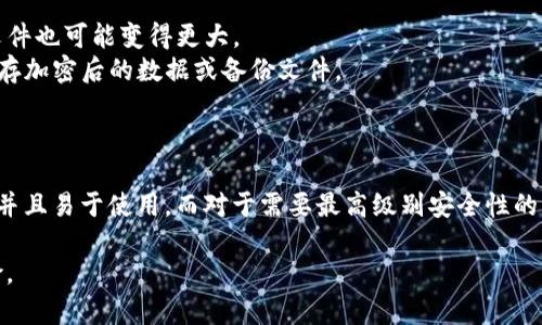 比特币钱包的大小可以受到多种因素的影响，包括钱包的类型和所存储的比特币数量。下面将详细探讨这个话题。

### 比特币钱包的类型

1. **全节点钱包**
   - 这种钱包需要下载整个比特币区块链。截止2023年，比特币区块链的大小已经超过300GB。因此，全节点钱包所需的存储空间相对较大，通常适合那些希望在网络中提供最大安全性和隐私的用户。

2. **轻量级钱包**
   - 轻量级钱包（或SPV钱包）并不下载完整的区块链，而是仅下载与用户交易相关的信息。这种类型的钱包占用的空间相对较小，通常只需要几MB，仅存储用户的私钥和轻量化的区块信息。

3. **硬件钱包**
   - 硬件钱包是物理设备（如Trezor或Ledger），它们存储用户比特币的私钥，并且通常不会影响电脑的存储空间。虽然设备的存储空间有限，但由于私钥被安全地存储在硬件中，这种方式具有高度的安全性。

4. **在线钱包**
   - 在线钱包是托管在云端的钱包，用户通过网络访问。其占用的存储空间并不在用户的设备上，而是由服务提供商管理。

### 存储空间的其他影响因素

- **交易数量**：用户的钱包中存储的交易数也会影响所需的空间。存储的交易越多，钱包的文件也可能变得更大。
- **备份与加密**：如果用户选择对钱包进行备份或加密，这也可能导致需要额外的空间来保存加密后的数据或备份文件。

### 总结

对于普通用户而言，选择轻量级钱包或在线钱包是最实际的选择，因为它们占用存储空间较小并且易于使用。而对于需要最高级别安全性的用户，虽然全节点钱包占用的空间很大，但它提供的安全性和隐私性是其他钱包所无法比拟的。

无论选择哪种钱包，建议用户定期备份钱包文件，并确保安全存储私钥，以避免丢失资金的风险。