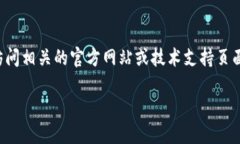 对于“T P 钱包梯子”的问题，如果你是指如何获