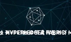 如何查询USDT地址所属钱包的详细信息