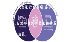 bias/bias冷钱包, USDT, 数字货币, 区块链/guanjianci引