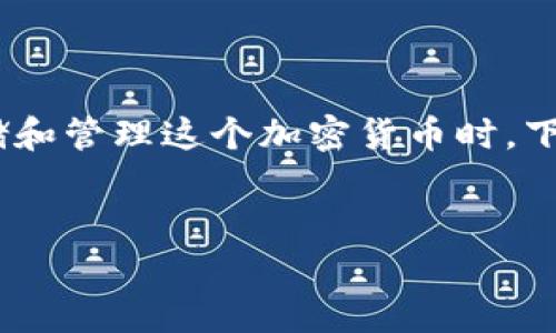 要将SHIB（Shiba Inu）提到钱包，可以考虑以下内容，尤其是在阐述如何安全地存储和管理这个加密货币时。下面是关于如何将SHIB存入钱包的思路，创建一个的，并附上相关关键词和内容大纲。


如何安全存储SHIB（Shiba Inu）？钱包选择与管理全攻略