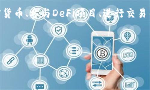 关于“TP钱包登录可以看到IP吗”的问题，首先要明确TP钱包是什么。TP钱包是一个用于管理数字资产的区块链钱包，用户可以通过这个钱包管理自己的加密货币、参与DeFi项目、进行交易等。关于您提到的IP记录问题，通常来说，数字钱包在登录过程中会涉及到一些用户的网络信息，包括IP地址。但具体的实现和策略可能会因更新而有所不同。

接下来，我将围绕“TP钱包登录是否能够看到用户IP”的主题，为您提供一个的、相关关键词以及内容大纲。

TP钱包登录后是否可以查看用户IP地址？一文解答你所有的疑问