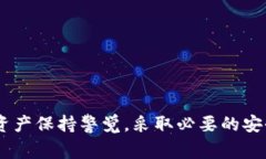 “t p钱包发黑”这个说法，通常是指在使用某种