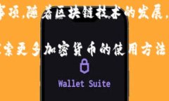  : 如何轻松为您的钱包充值USDT：简易指南与常见