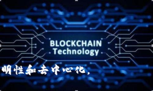 在TP钱包中，有多种不同类型的游戏可供用户体验。以下是一些常见的游戏类型以及具体示例，供您参考：

### 1. 区块链游戏
TP钱包支持各种基于区块链的游戏，这些游戏通常通过智能合约进行操作，确保游戏的公平性和透明度。常见的区块链游戏包括：

- **Axie Infinity**：这是一款基于以太坊的游戏，玩家可以通过养成和战斗小动物（Axies）来赚取加密货币。
  
- **Decentraland**：一个虚拟现实平台，玩家可以在上面购买土地、创建和分享内容，甚至举办活动。

### 2. NFT游戏
TP钱包也支持许多基于NFT（非同质化代币）的游戏。这些游戏允许玩家购买、交易和拥有独特的数字资产。例如：

- **CryptoKitties**：这是一款培养和交易虚拟猫咪的游戏，每个猫咪都是独特的，玩家可以通过交易赚取以太坊。

- **The Sandbox**：玩家可以创建、拥有和货币化自己的游戏体验，所有的资产均为区块链所有。

### 3. 传统休闲游戏
尽管TP钱包主要聚焦于区块链相关的内容，但也可能与某些传统游戏整合。玩家可以在这些游戏中使用加密货币作为奖励或购买道具。

- **游戏大厅**：许多在线平台提供传统游戏与区块链集成的选项，让玩家在游戏中获得加密货币奖励。

### 4. 赌博和博彩游戏
TP钱包在某些在线赌场和博彩平台中也有所应用。玩家可以用加密货币进行存款和取款。

- **在线扑克**：一些在线扑克室允许玩家使用TP钱包进行存款，参与比赛，赢取加密货币作为奖金。

- **体育博彩**：许多平台允许用户在体育赛事上进行比拼，使用加密货币作为下注方式。

通过TP钱包，玩家不仅可以享受各种类型的游戏，还能通过游戏体验到区块链技术带来的诸多优势，如安全性、透明性和去中心化。итесь玩家在探索新的游戏时，务必注意律师合规性，并确保自己了解游戏的相关风险，合理安排游戏时间与资金使用。