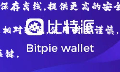 以太坊钱包的地址是由一串字母和数字组成的字符串，通常以“0x”开头。在以太坊网络上，用户可以生成自己的钱包地址，通常钱包提供商会在创建钱包时提供给用户。

如果你想要创建一个以太坊钱包，通常可以通过以下几种方式：

1. **使用钱包应用**：如MetaMask、Trust Wallet等，这些应用会生成一组唯一的地址供你使用。

2. **使用硬件钱包**：如Ledger、Trezor等，这些硬件设备将你的私钥保存离线，提供更高的安全性。

3. **在线钱包**：一些网站提供在线生成以太坊钱包的服务，但安全性相对较低，使用时要谨慎。

记得不要分享你的私钥和助记词，因为这些信息是获取你钱包资产的关键。