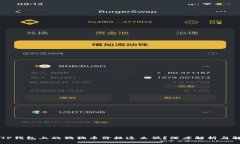 为什么TP钱包上的狗狗币价格这么低？深度解析与