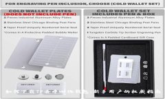 如何下载TP去中心化钱包：新手用户的权威指南